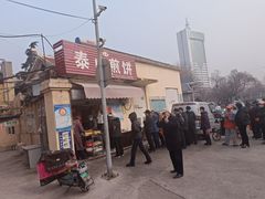 -弘祥蜂蜜大麻花(校场街店)