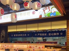 -三禾寿司(君尚店)