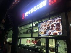 -洞子口张老二凉粉(文殊院店)