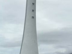 -台北101