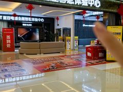 -居然之家(两江国际MALL店)