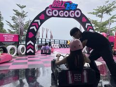 -盈香心动乐园