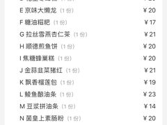 -稻香酒家·33年老字号·港式粤菜(富邦中心店)