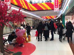 -永旺梦乐城国际商城(北清路店)