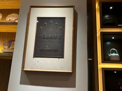 -翁暖茶馆(滨江东总店)