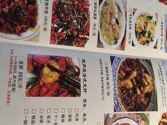 菜单-马头巷·隐庐居·红油大虾(园区店)