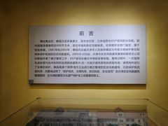 -静园(和平区)