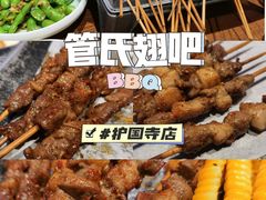 -管氏翅吧(护国寺店)