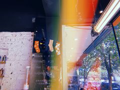 -PAUSE(恒大广场店)