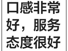 -霸王茶姬(南强街店)