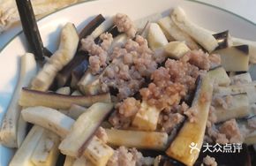 Steamed Eggplant with Minced Pork