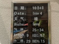 -广州中国大酒店