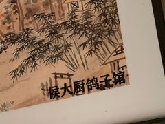 -鸽子侯·家宴·平价海鲜(市图书馆店)