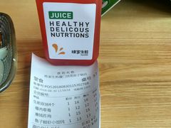 -陈家生煎(世茂双子塔店)