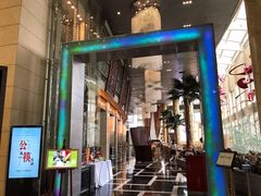 -北京饭店