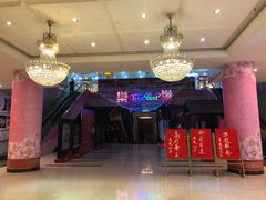 -喜悦海鲜大酒楼(钱柜广场店)