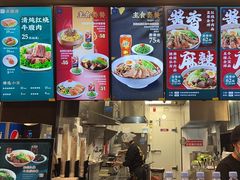 -康師傅私房牛肉面(浦机三店)