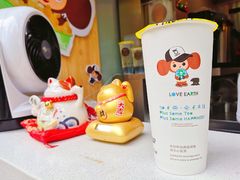 -TPLUS茶家(淮海店)