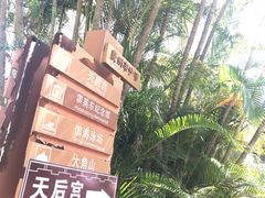 -南沙天后宫景区