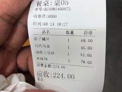-福利来酒店(泺源大街店)
