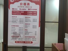 -感智盲人按摩·艾灸·肩颈SPA(岗厦店)