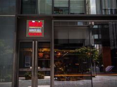 门面-The Habit Burger Grill 哈比特汉堡(复兴soho店)