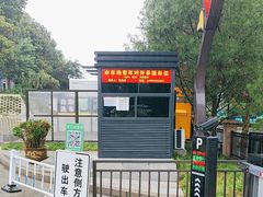 -陕西自然博物馆