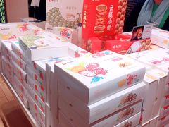-嘉华鲜花饼(四方街旗舰店)