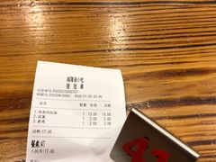 -老裕缘汤包馆(嘉善路店)