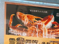 -争鲜回转寿司(天府广场-今站PLUS店)
