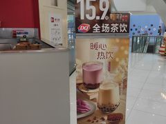 -DQ·蛋糕·冰淇淋(浦江欢乐颂店)
