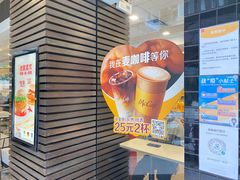 -麦当劳(宜安广场店)