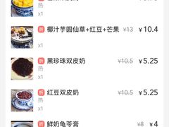 -滋味园(勒流店)