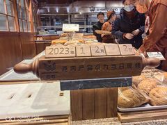 -麦陌(大卫城店)