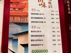 -北京全聚德(西客站店)