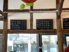 -下面馆