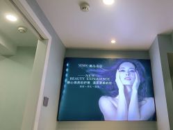 -YESIDO椰岛美容