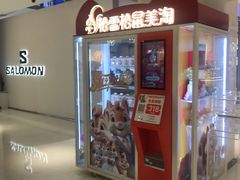 -松雷商业(南岗店)