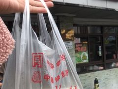 -非遗近水楼糕团(景德路店)