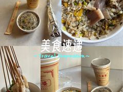 -嘉州叶婆婆钵钵鸡(建设路店)