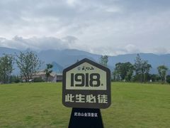 -萍乡武功山风景名胜区