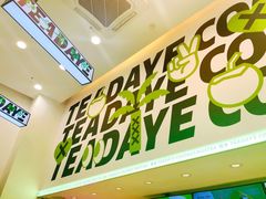 门面-茶大椰·椰子茶(星悦荟店)