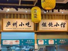 -刘鸿盛(罍街店)
