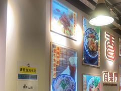-百乐门粉面店(二龙喉分店)