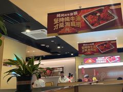 -海底捞火锅(奥森店)