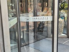 -世纪缘湖滨花园酒店·湖景轩中餐厅(太阳宫店)