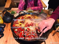 -白乐天毛肚火锅馆(解放碑店)