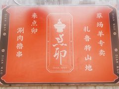 -顺承小院儿