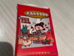 -九毛九西北菜(番禺万达店)