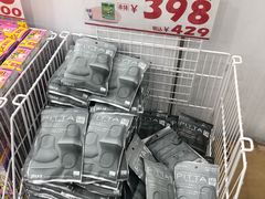 -大国药妆(NEW心斎橋店)